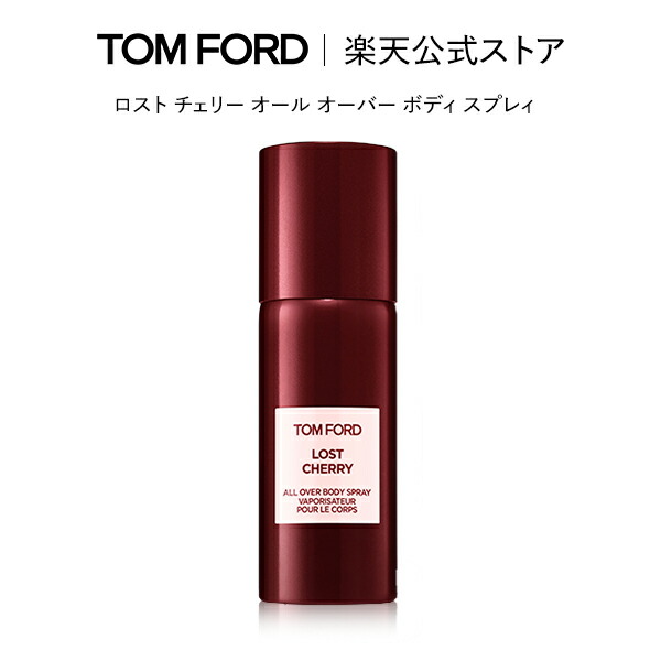 楽天市場】【ポイント10倍｜3/1 0:00〜3/1 23:59】ロスト チェリー