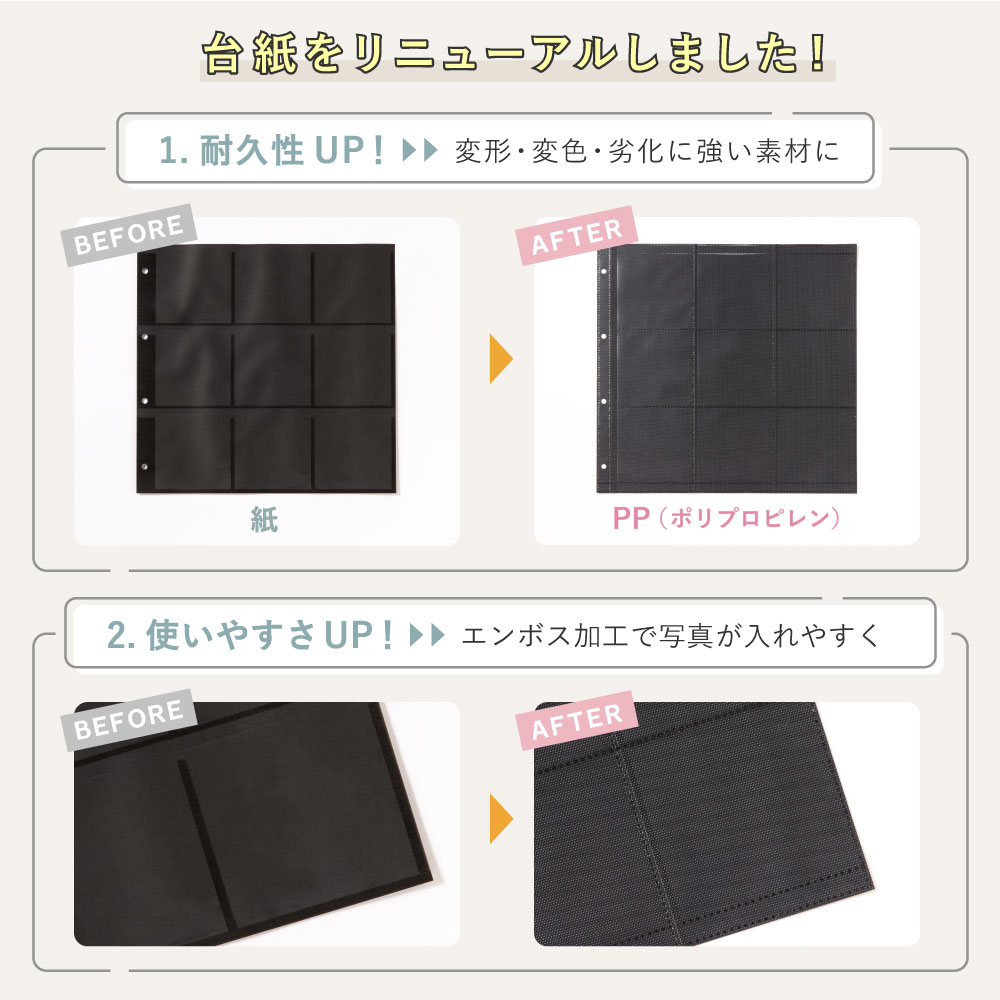 楽天市場】アルバム 台紙 〈L〉 30枚セット バインダー リフィル 大