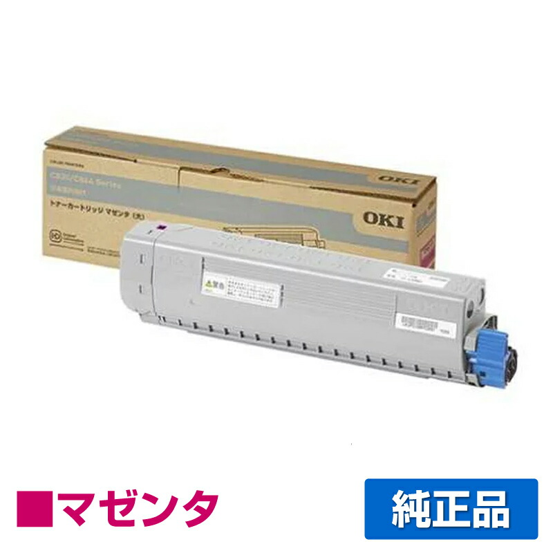 楽天市場】oki c835 トナーの通販