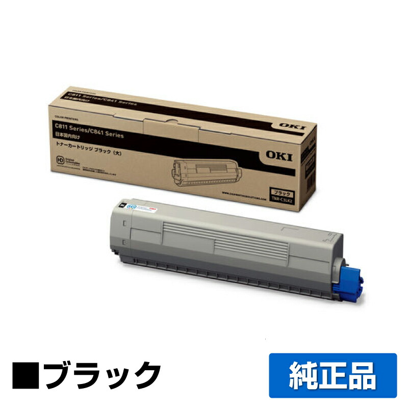 楽天市場】oki トナー mc863の通販