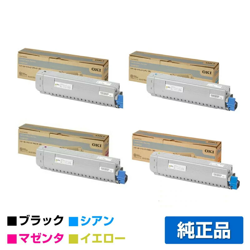 楽天市場】oki c835 トナーの通販