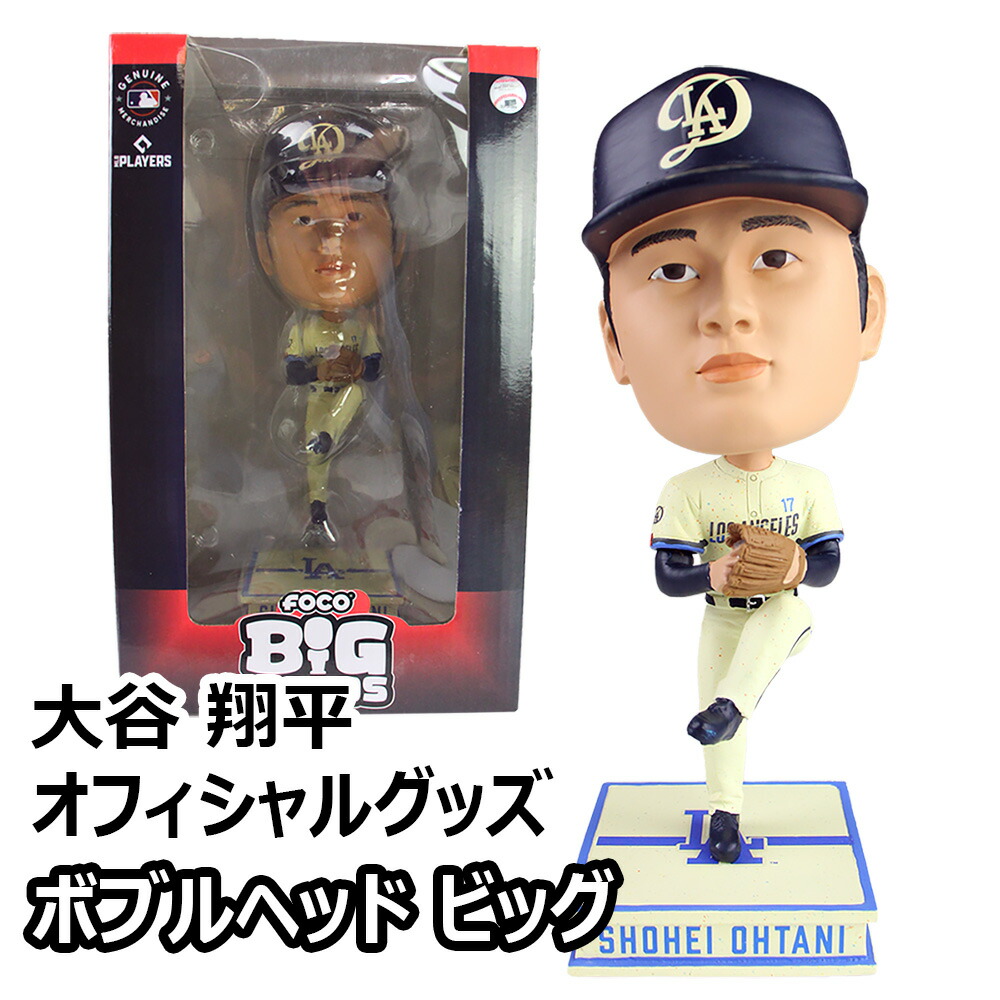 楽天市場】大谷翔平 ボブルヘッド（スポーツトイ｜スポーツトイ