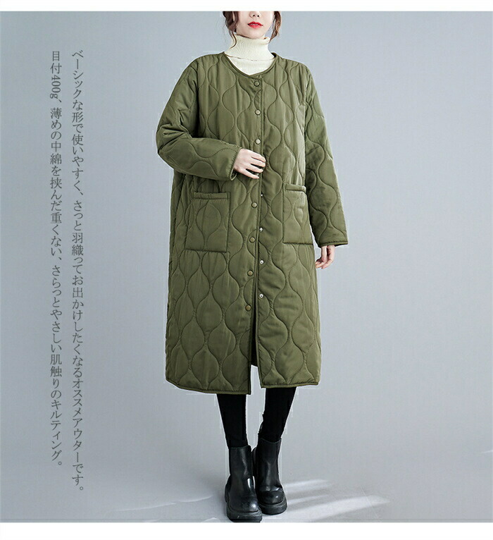 楽天市場】キルティングコート レディース コート アウター ロング
