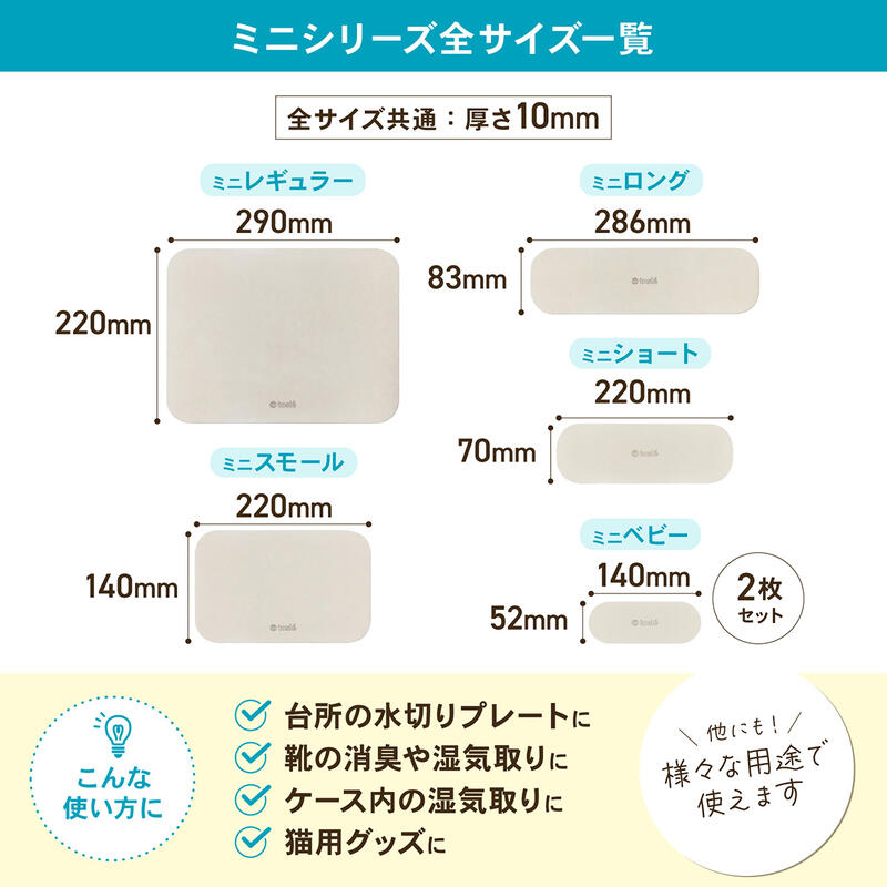 楽天市場】北海道 珪藻土 キッチン 吸水 マット アウトレット 日本製