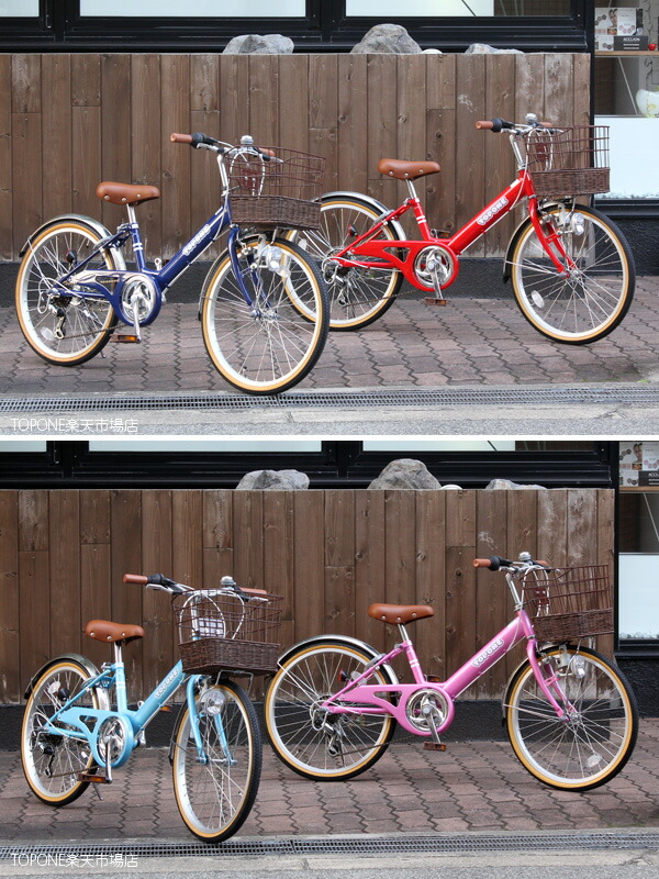 楽天市場】【完組配送】【組立・整備済み・完成車でお届け】 自転車