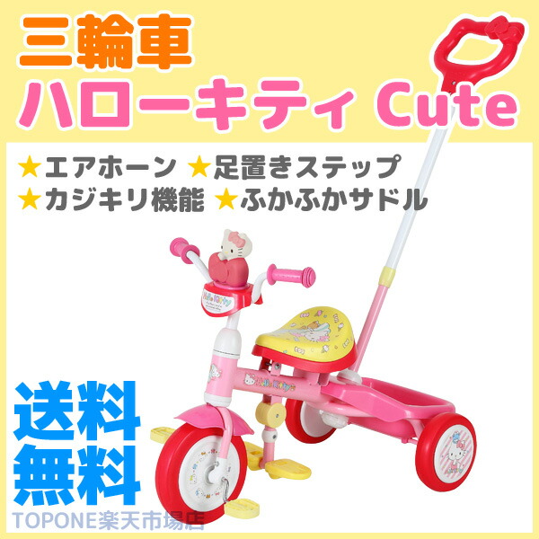 楽天市場】【自転車専門店】【送料無料】【同梱不可】カジキリ付き