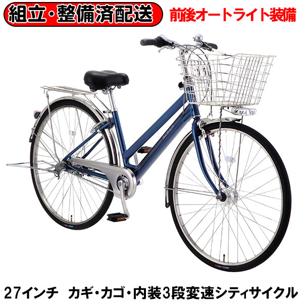 ママチャリ 自転車27インチ オートライト」の人気商品一覧 | 安い商品