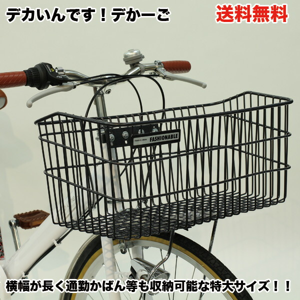 楽天市場】【自転車専門店】【送料無料】【自転車に同梱不可】自転車