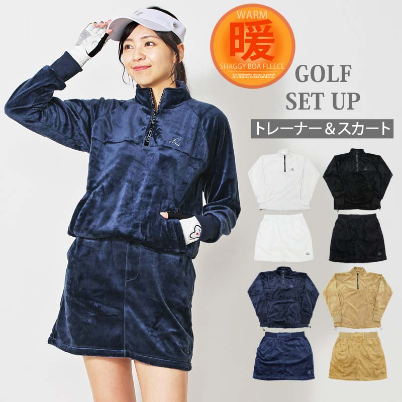 楽天市場】セットアップ スカート（ゴルフ｜スポーツ・アウトドア）の通販