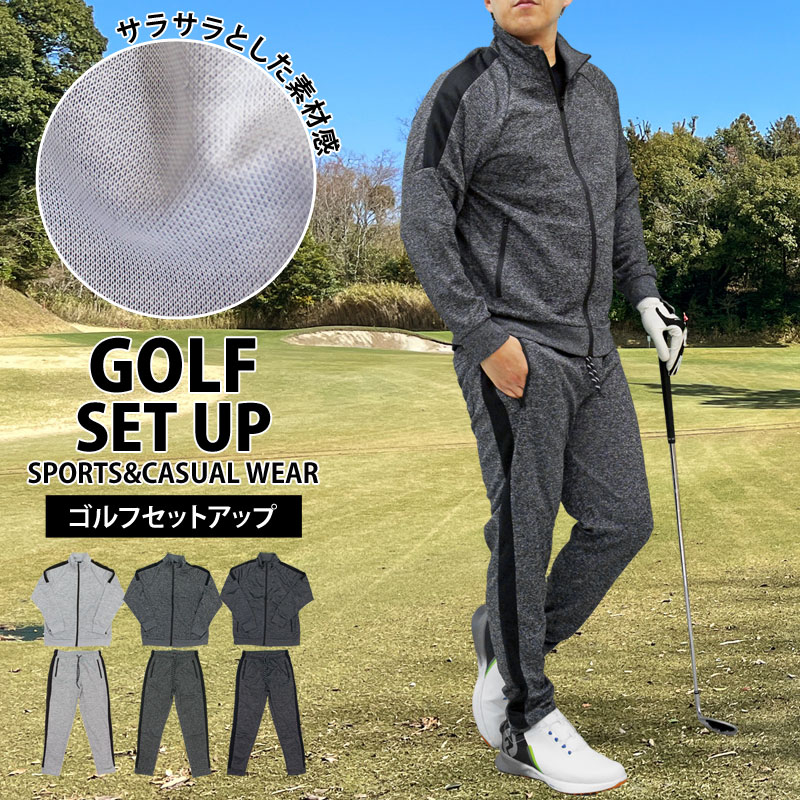 楽天市場】アディダス ジャージ 上下（ゴルフ｜スポーツ・アウトドア