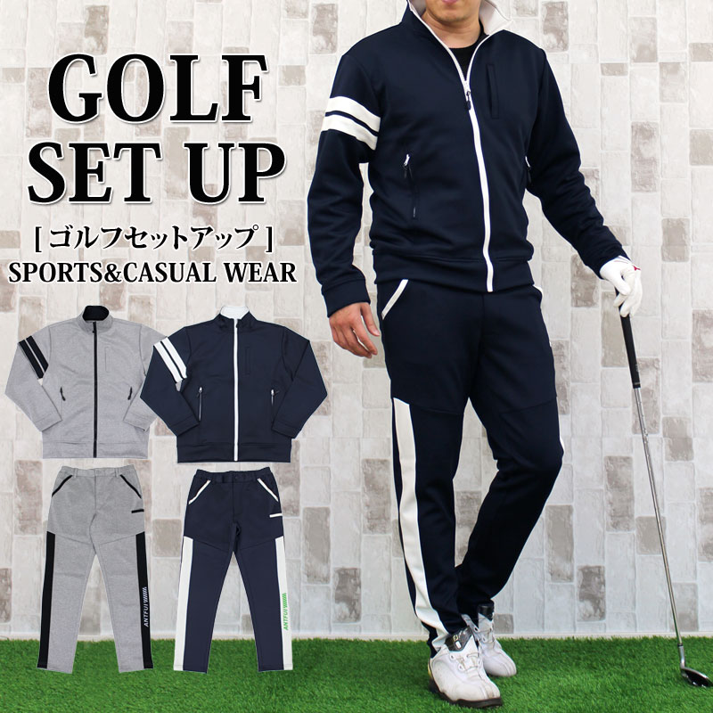楽天市場】送料無料 ゴルフウェア セットアップ メンズ 上下セット