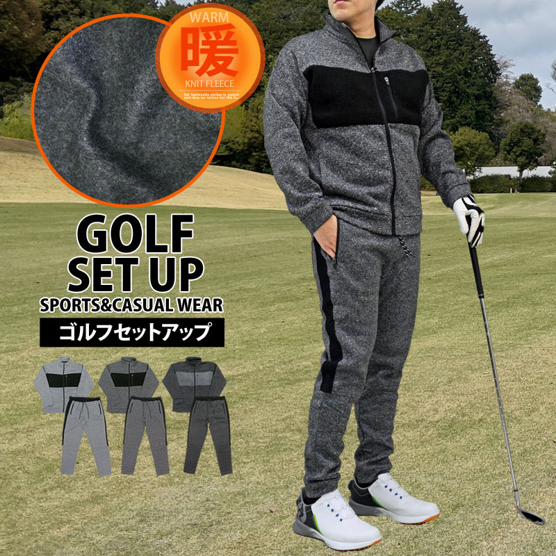 楽天市場】ゴルフウェア セットの通販