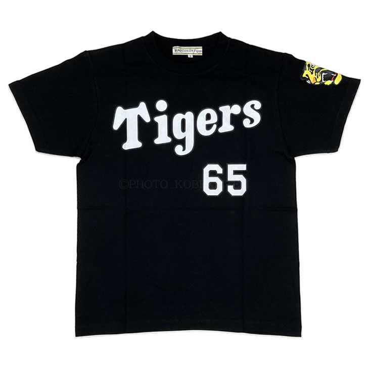 楽天市場】阪神タイガース tシャツ 湯浅 背番号65 ブラック F（フリー