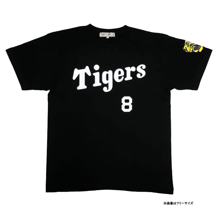 楽天市場】阪神タイガース tシャツ 福留 背番号8 ブラック F（フリー