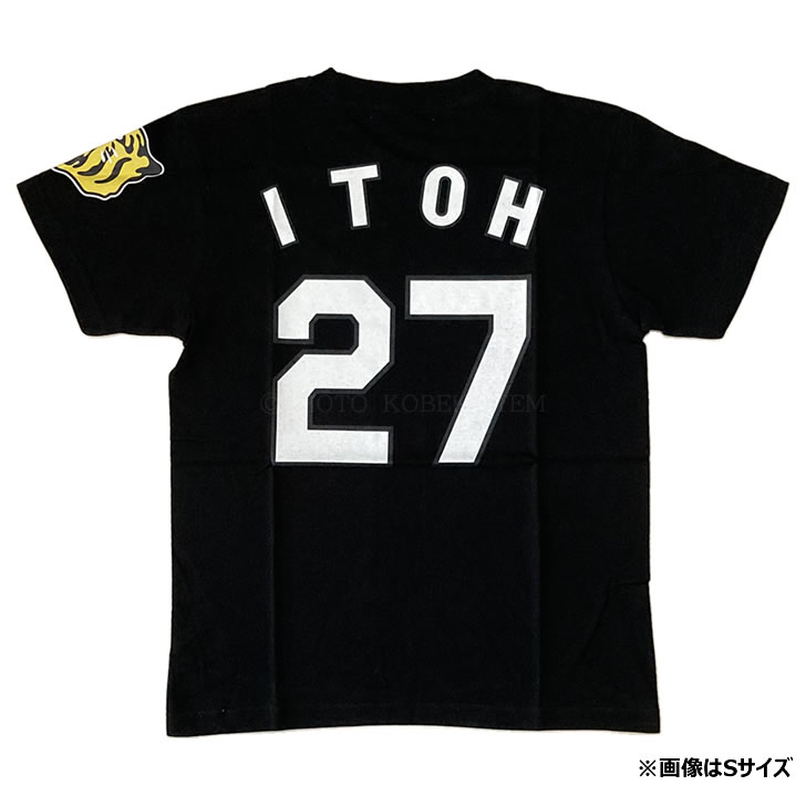 楽天市場】阪神タイガース tシャツ 伊藤 将司 背番号27 ブラック F