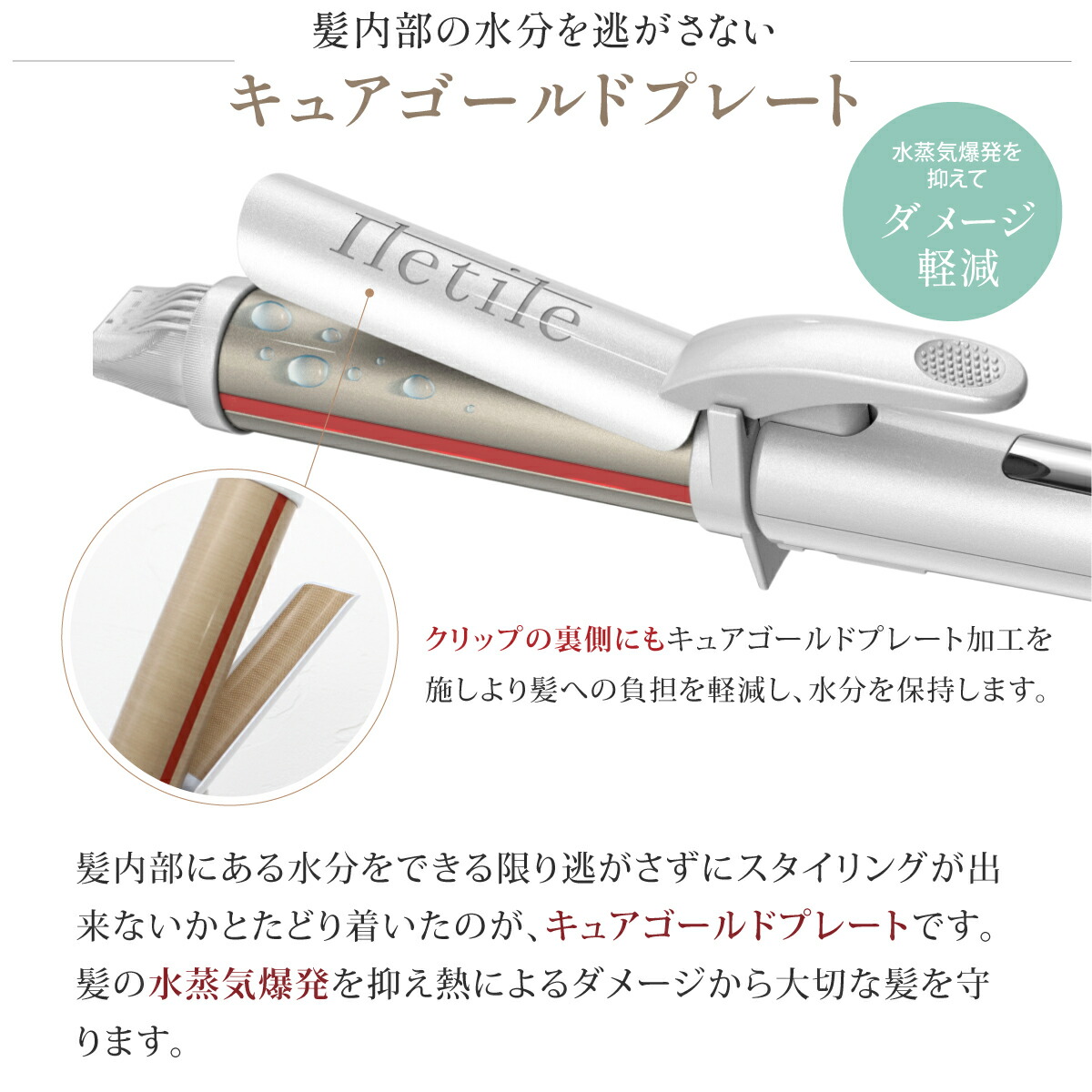 楽天市場】【美容師が開発】【高評価☆4.58 1位4冠獲得】 遠赤外線