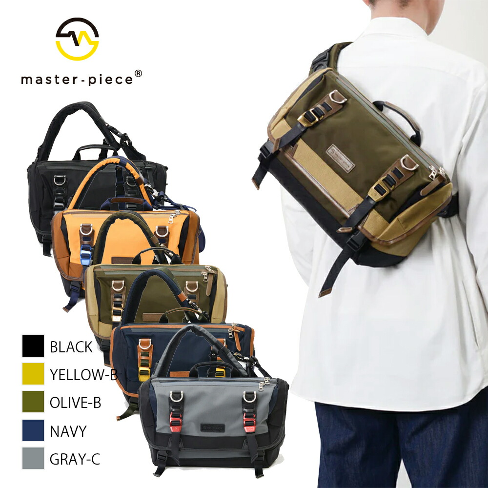 楽天市場】マスターピース メッセンジャー バッグの通販