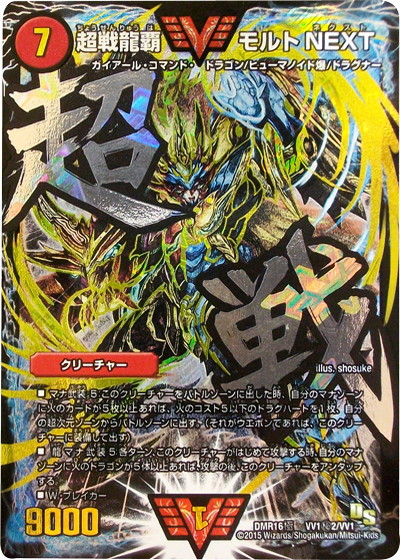 楽天市場】モルトnext プロモの通販