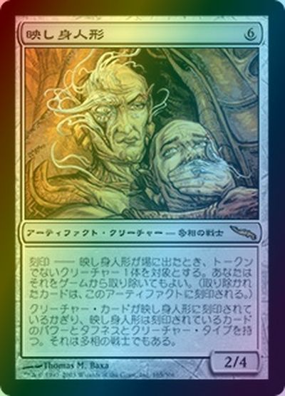 楽天市場】mtg ミラディンの通販