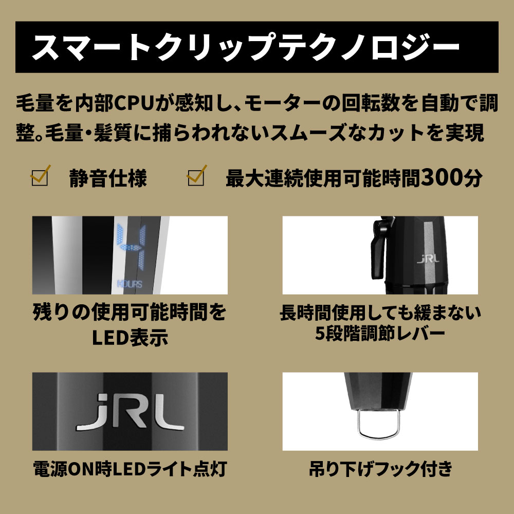 楽天市場】【公式】JRL ONYX FF2020C-B バリカン : アイビル楽天市場店