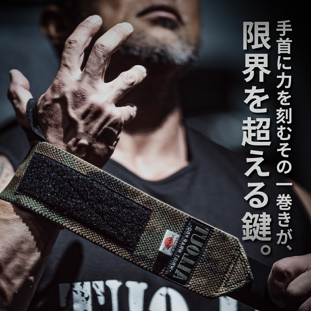 楽天市場】≪公式≫ALL OUT【横川尚隆選手 愛用】 オールアウト リスト