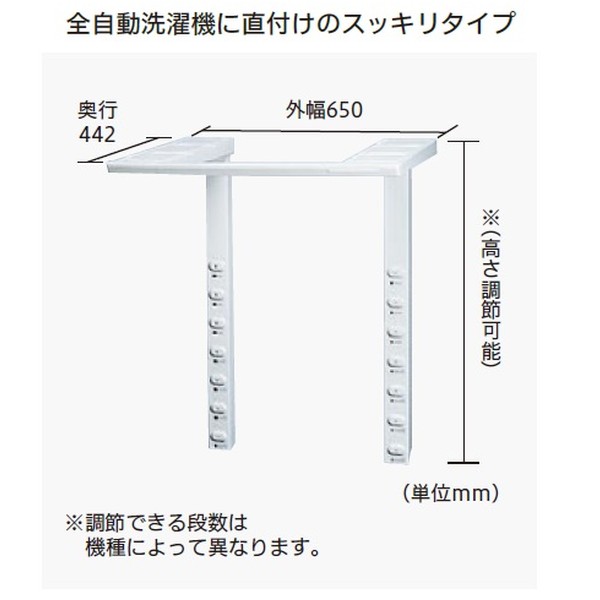 楽天市場】東芝 乾燥機スタンド 全自動洗濯機に直付け【RCP】 TOSHIBA