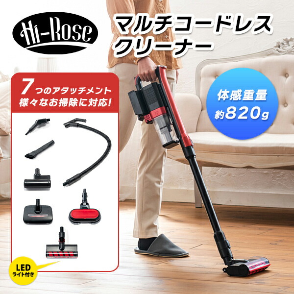 楽天市場】コードレス スティック掃除機 拭き掃除もできる 掃除機