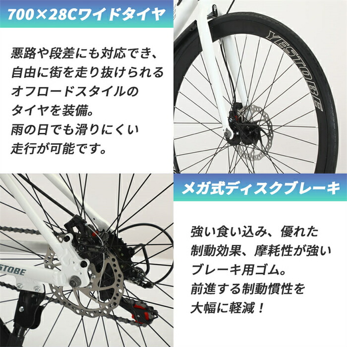 楽天市場】【全店クーポン配布中】マウンテンバイク 21段変速 700C