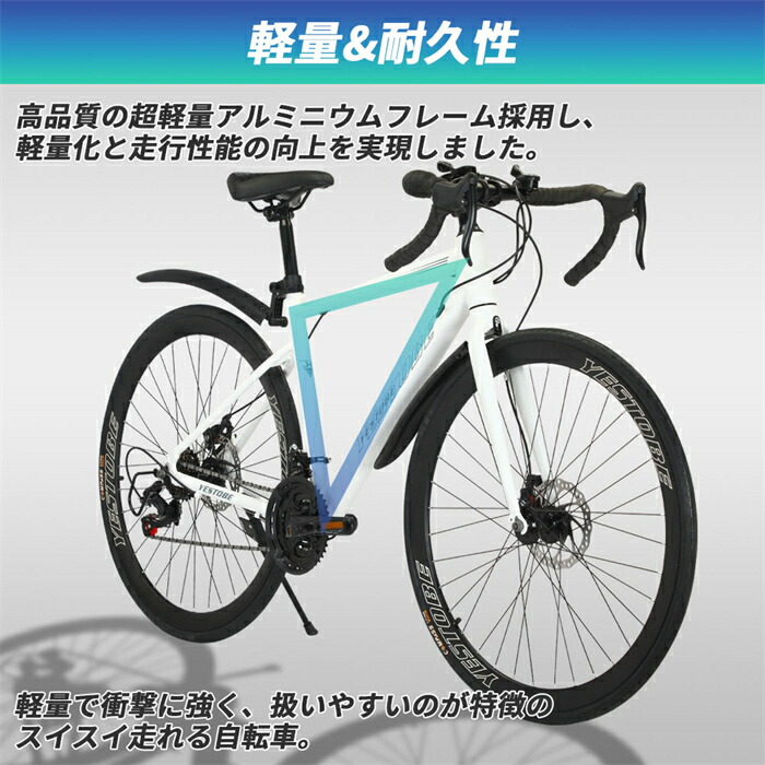 楽天市場】【全店クーポン配布中】マウンテンバイク 21段変速 700C