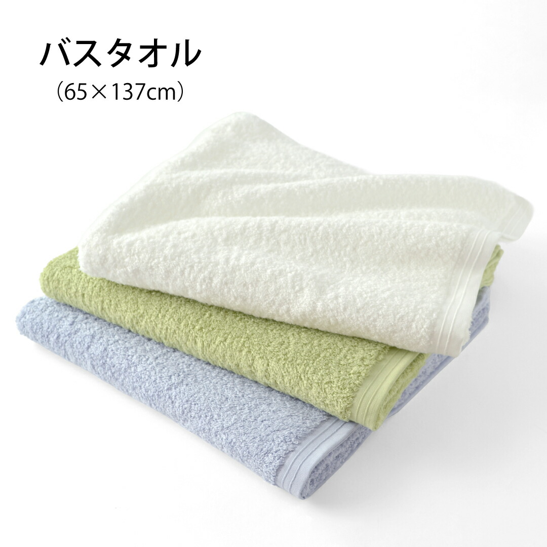 楽天市場】公式ホットマン 1秒タオル ホットマンカラー 12 バスタオル