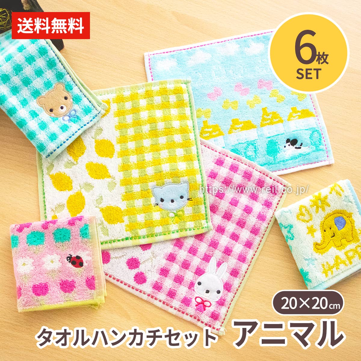 楽天市場】タオルハンカチ タオルチーフ セット 6枚セット 20×20