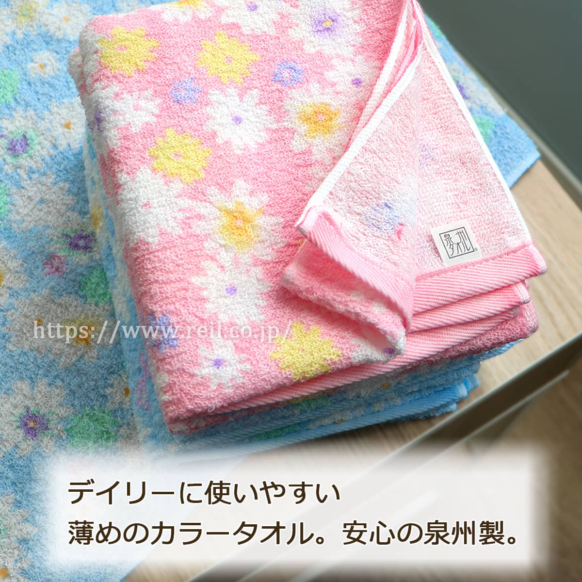 楽天市場】カラータオル フェイスタオル 6枚組 まとめ買い 泉州 薄手