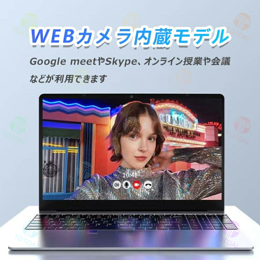 楽天市場】☆Office付き＼三年保証／ノートパソコン office付き