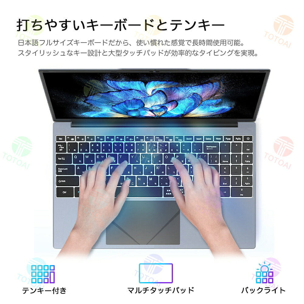 楽天市場】☆office搭載＼三年保証／ 2025新品 ノートパソコン office