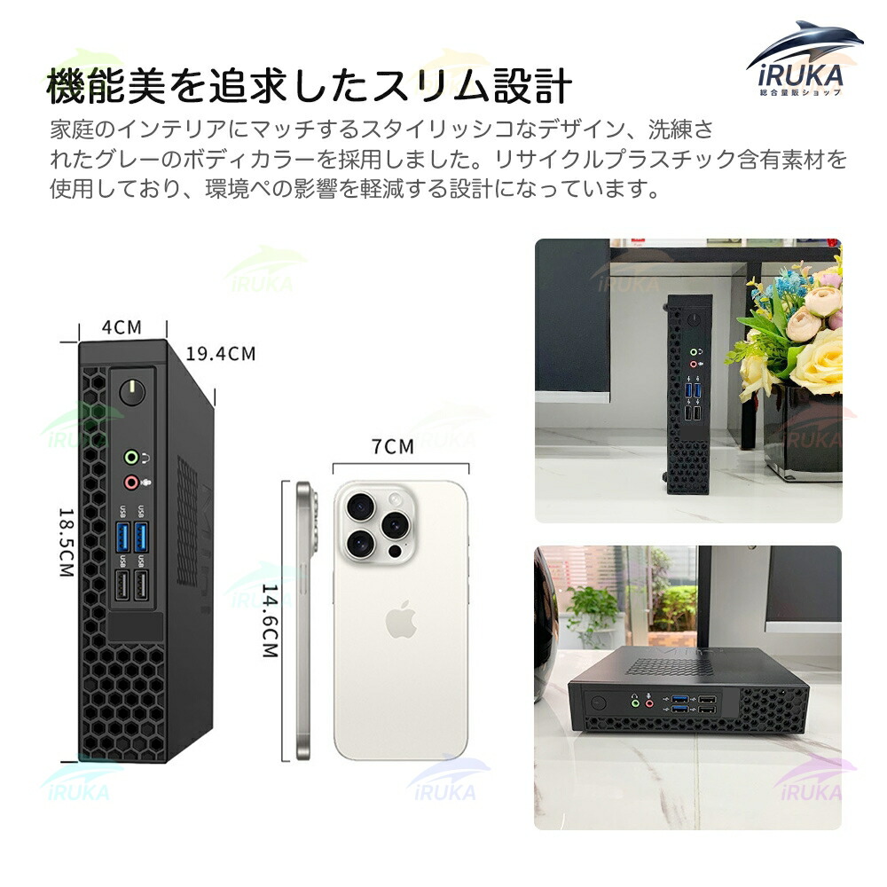 楽天市場】☆office搭載＼2年保証／ ミニPC デスクトップパソコン
