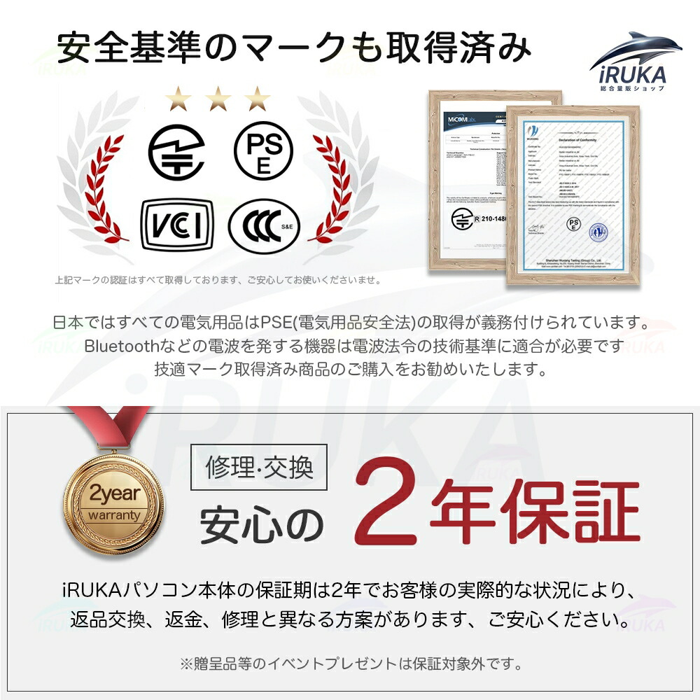 楽天市場】☆office搭載＼2年保証／ ミニPC 新品 Windows11 Pro office