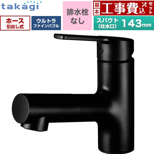 タカギ キレイスト」の人気商品一覧 | 安い商品を通販サイトから探す