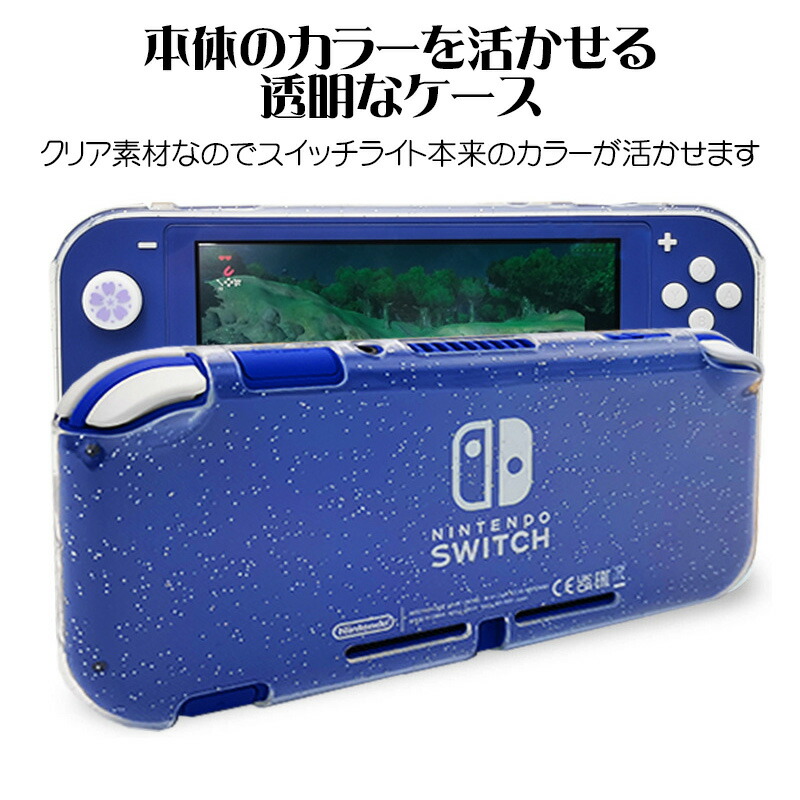 Nintendo Switch Lite クリアブルー 本体 箱あり Nintendo Switch Lite