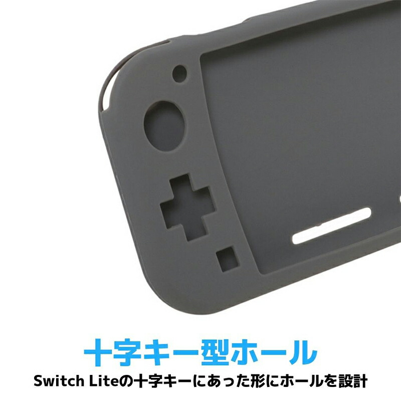 Nintendo Switch Lite グレー 本体（保護シード貼付） 楽天市場