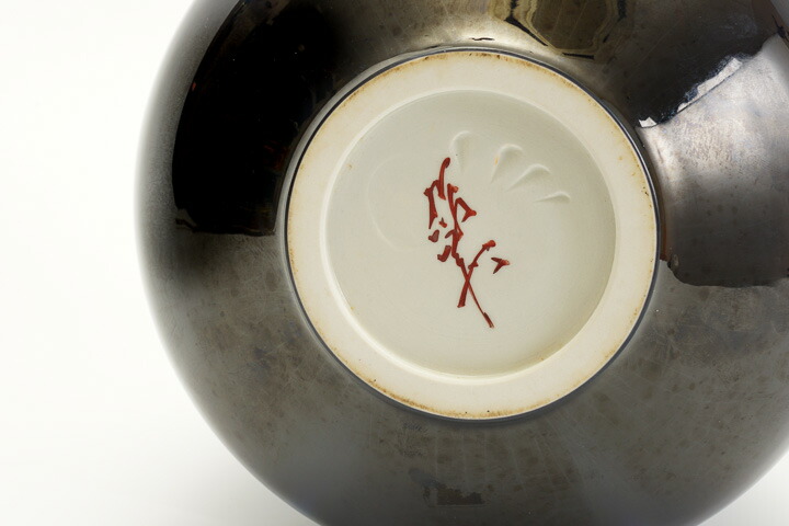 楽天市場】九谷焼 ＜限定品蔵出し＞碧明釉 壺(桐箱付)/徳田正彦(人間