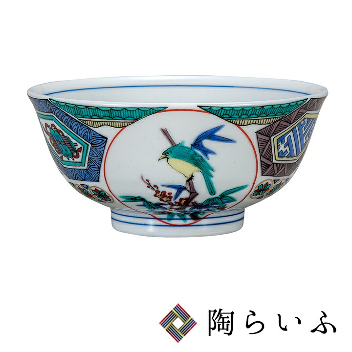 楽天市場】九谷焼 飯碗 古九谷風かわせみ ＜和食器 茶碗 ご飯茶碗 人気