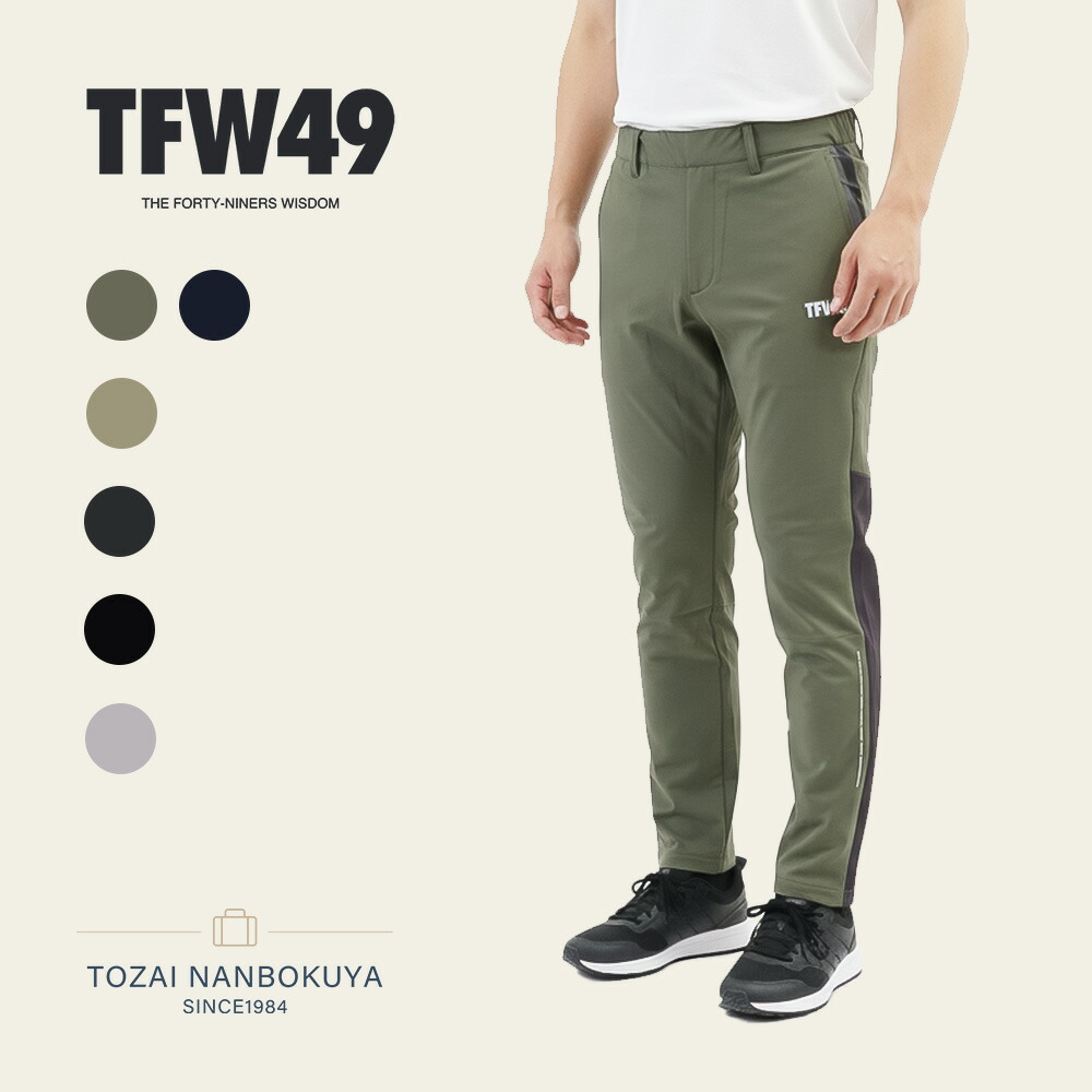 楽天市場】TFW49 ティーエフダブリュー フォーティーナイン STRETCH