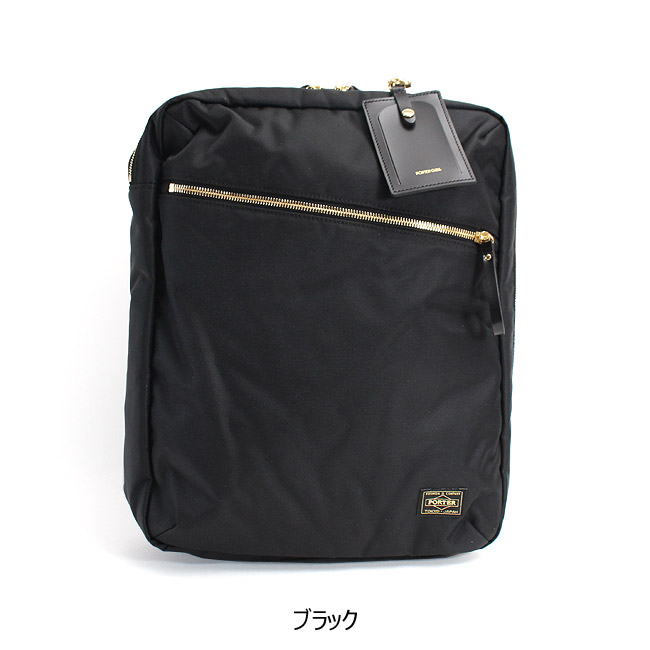 楽天市場】ポーター シア 2WAYデイパック(L) 871-05179 吉田カバン