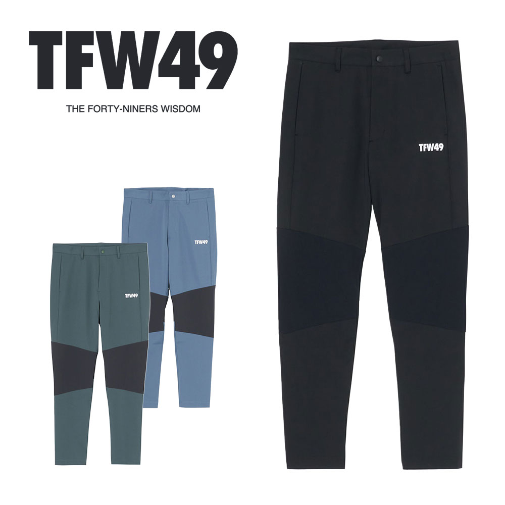 楽天市場】TFW49 ボトムス ズボン MULTI PURPOSE PANTS ティーエフ