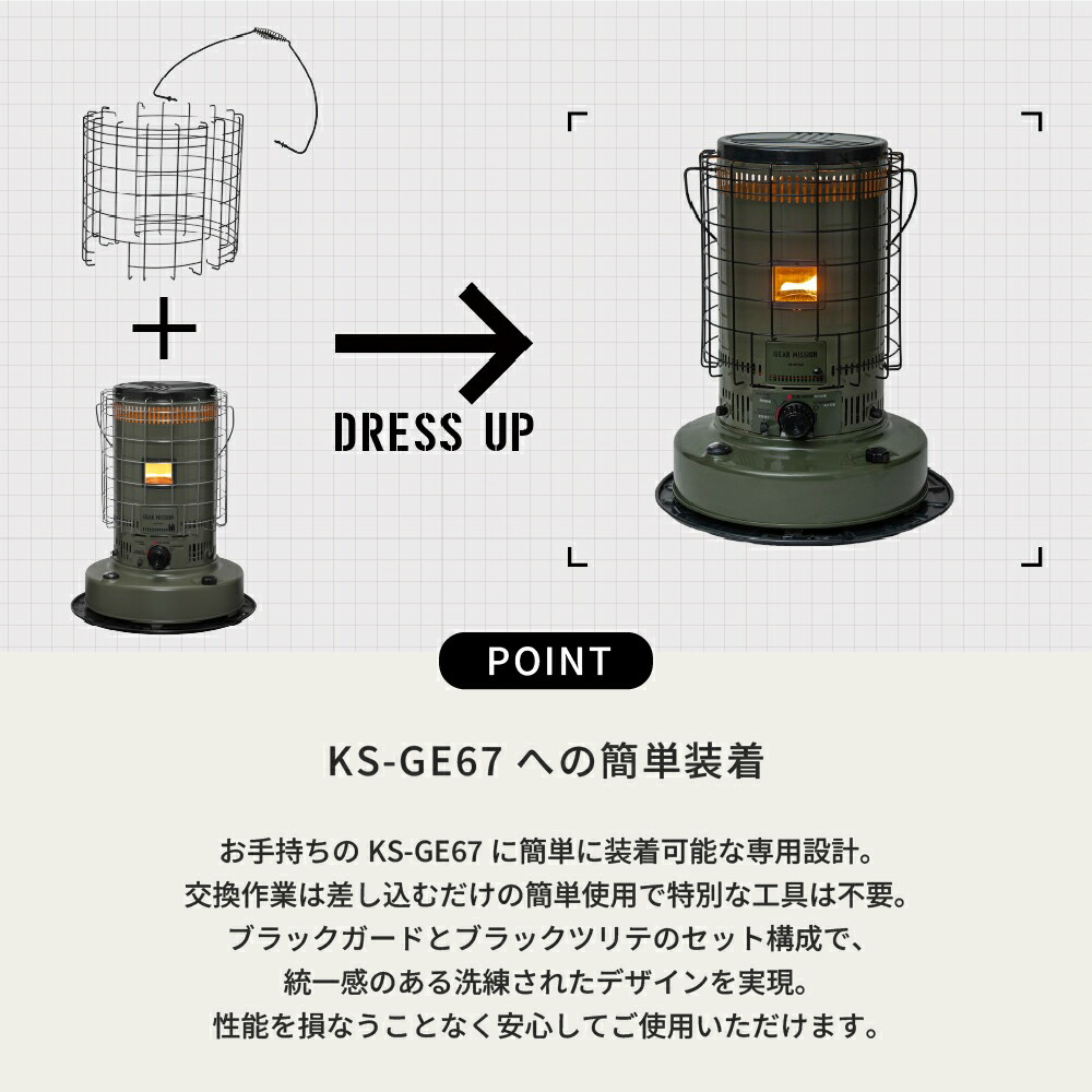 楽天市場】GEAR MISSION専用カスタムパーツ GM-KSGS【トヨトミ公式】KS