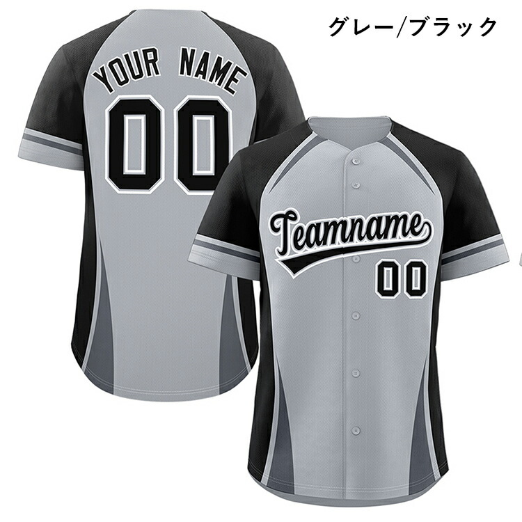 楽天市場】野球 ユニフォーム ベースボールシャツ 背番号 アイロン