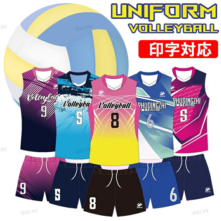 バレー ユニフォーム パンツ」の人気商品一覧 | 安い商品を通販サイト