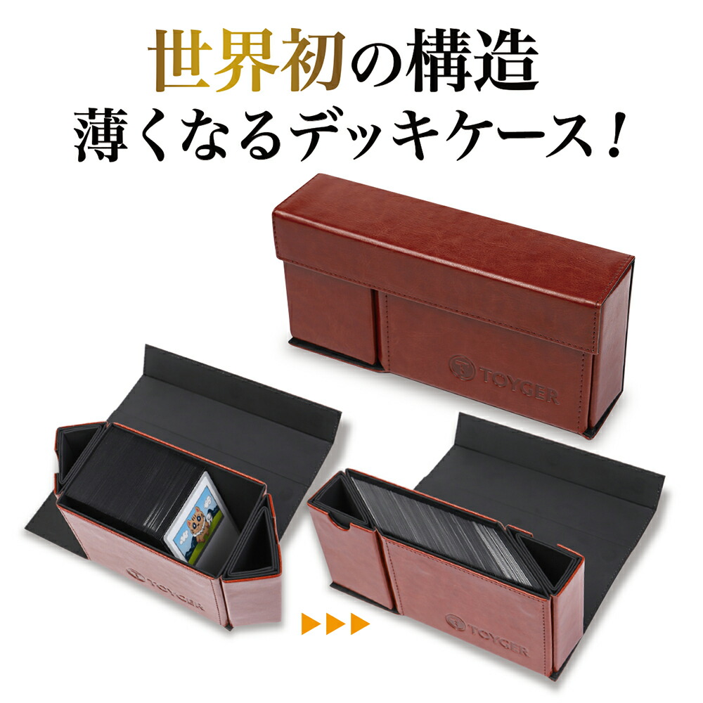 楽天市場】TOYGER CEO Cabinet (CEO Storage専用キャビネット、5個収納