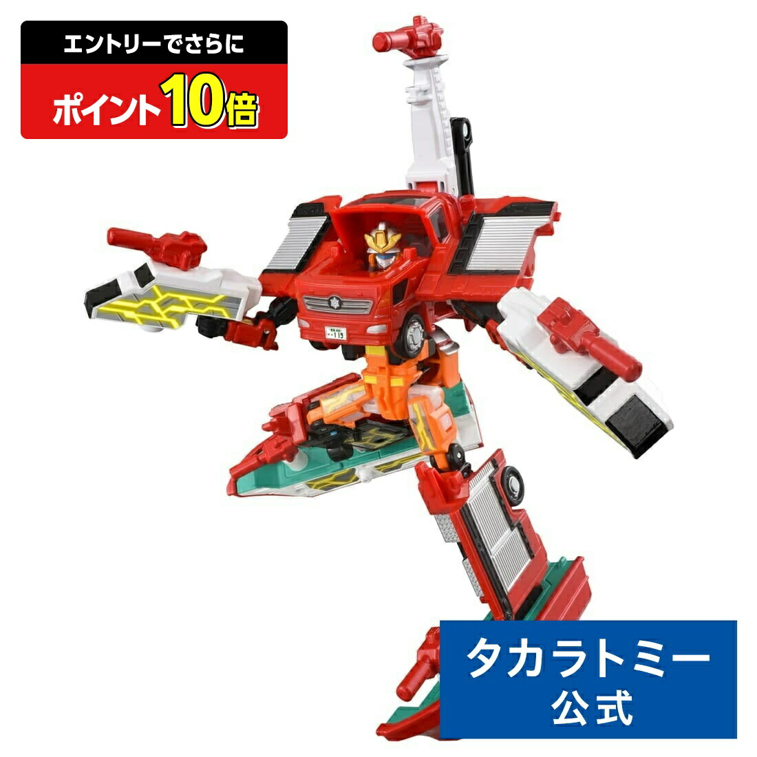 楽天市場】美品 タカラ 伝説の勇者ダ・ガーン陸の4体合体 ランド