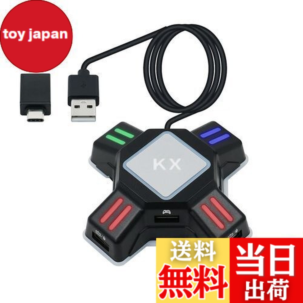 楽天市場】【送料無料】Mcbazel キーボード・マウス接続アダプター